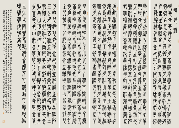 《时运赋》释文:时也,命也,运也!天有不测风云,人有旦夕祸福.